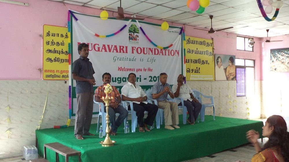 Mugavari Day 2013<br> (16.02.2013)