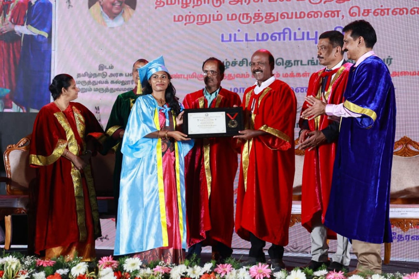 Dr. D. Keerthana